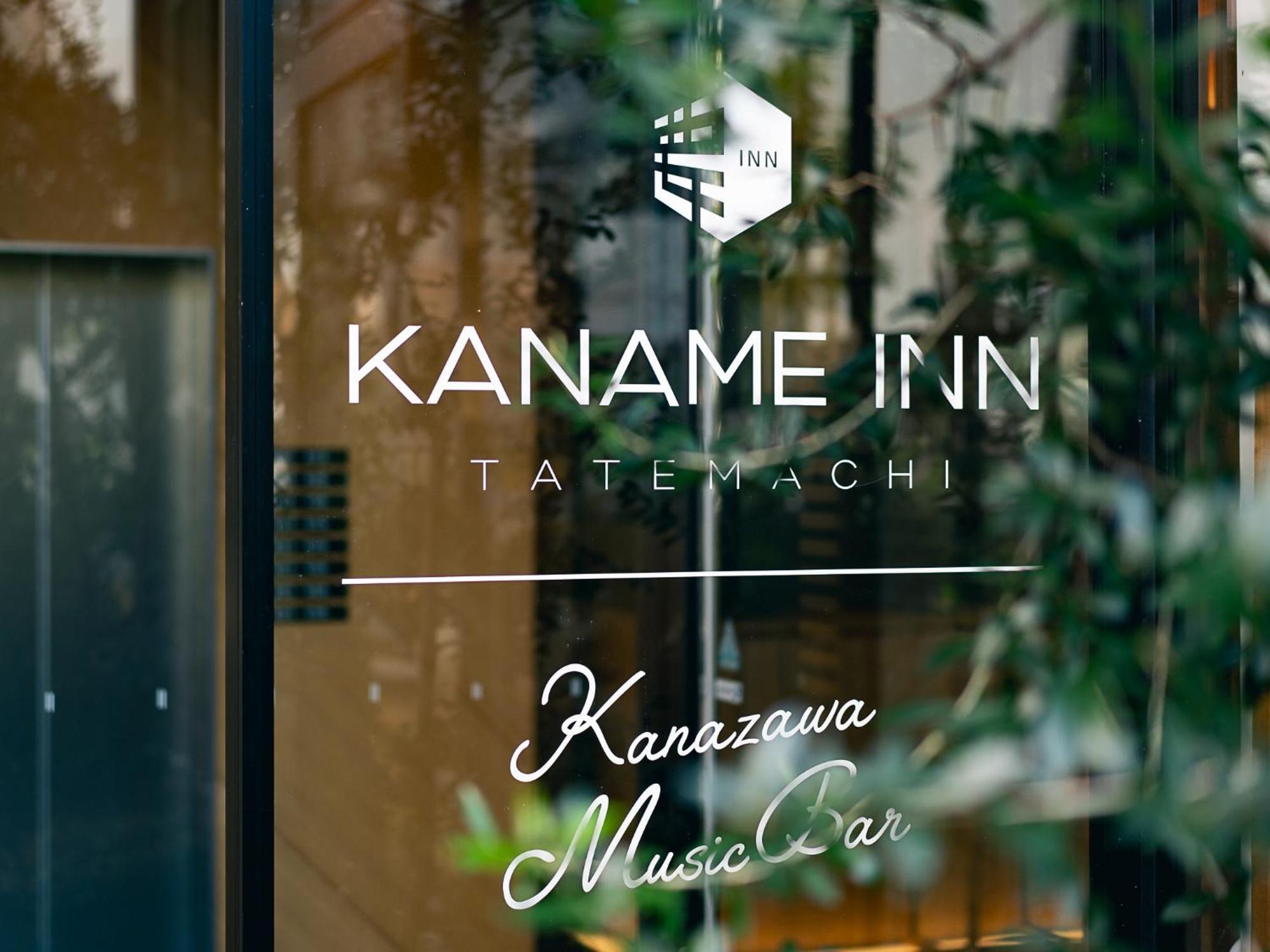 Kaname Inn Tatemachi Kanazava Kültér fotó